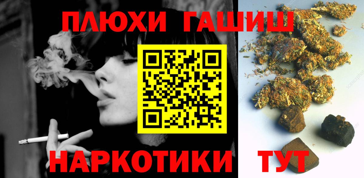 ГАШ Ice-O-Lator Борисоглебск