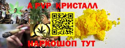 каннабис Татарск
