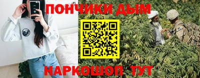 каннабис Татарск