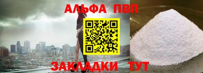 каннабис Татарск