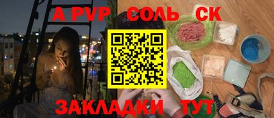каннабис Татарск