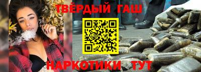 каннабис Татарск