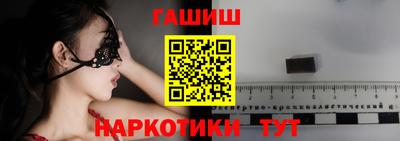 каннабис Татарск