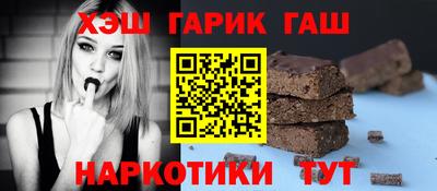 каннабис Татарск