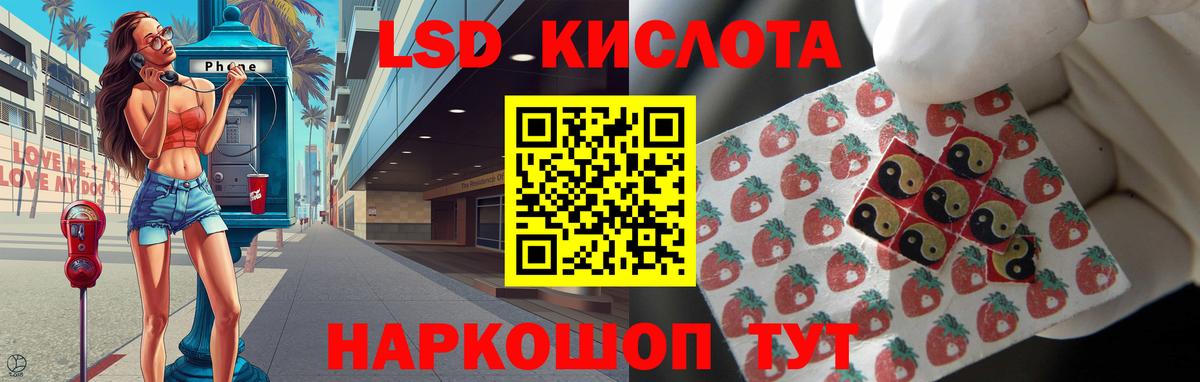 Лсд 25 экстази кислота  ЛСД экстази  Лсд 25 экстази ecstasy  Борисоглебск  Вход с VPN 