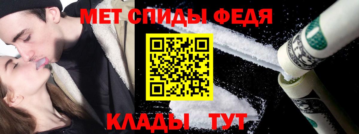 Первитин мет Борисоглебск