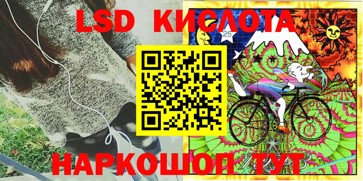Марки 25I-NBOMe 1,5мг  Марки NBOMe  Борисоглебск  Вход с VPN 