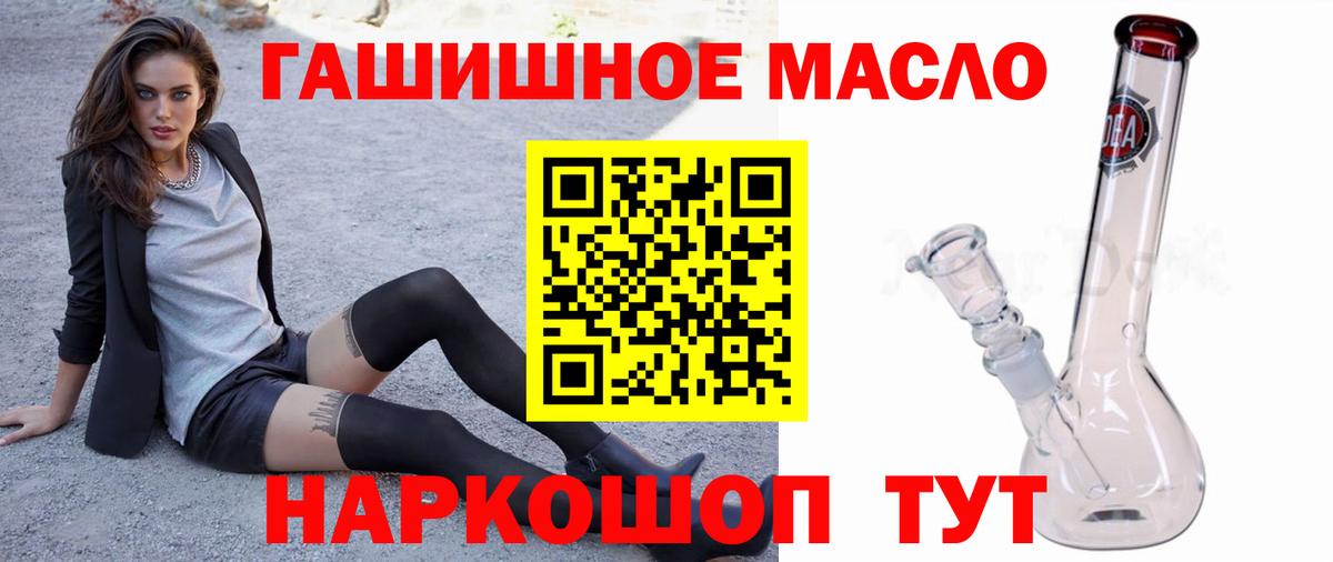 Борисоглебск  Дистиллят ТГК вейп с тгк  Вход с VPN 