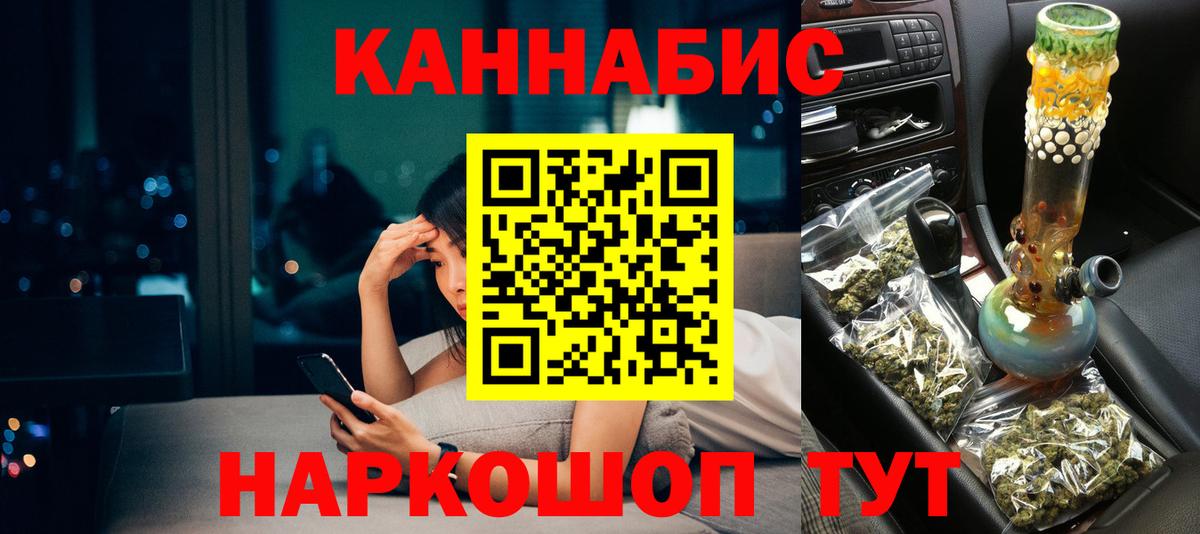 Борисоглебск  Шишки марихуана планчик  Бошки Шишки Bruce Banner  Вход с VPN  МАРИХУАНА AK-47  Шишки марихуана VHQ 
